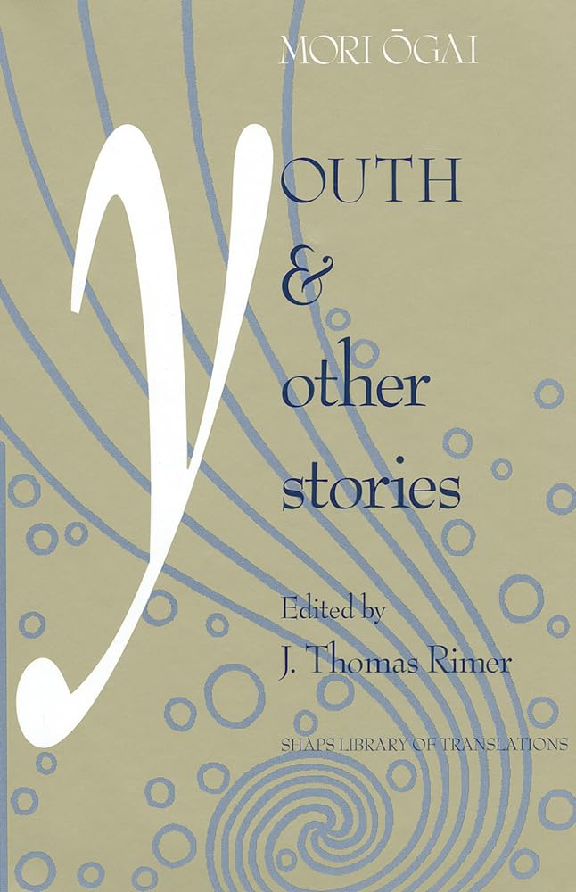 Youth and Other Stories — used book cover