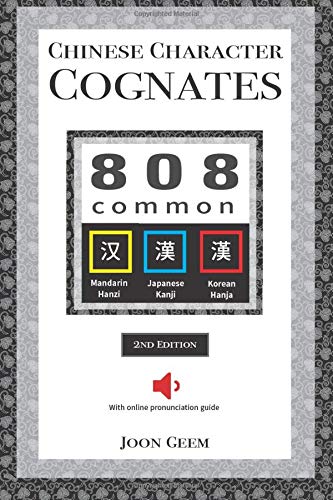 Chinese Character Cognates — used book cover