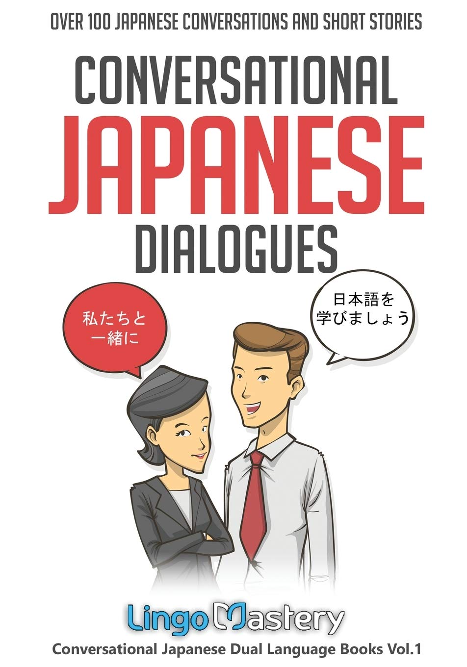 Conversational Japanese Dialogues — used book cover