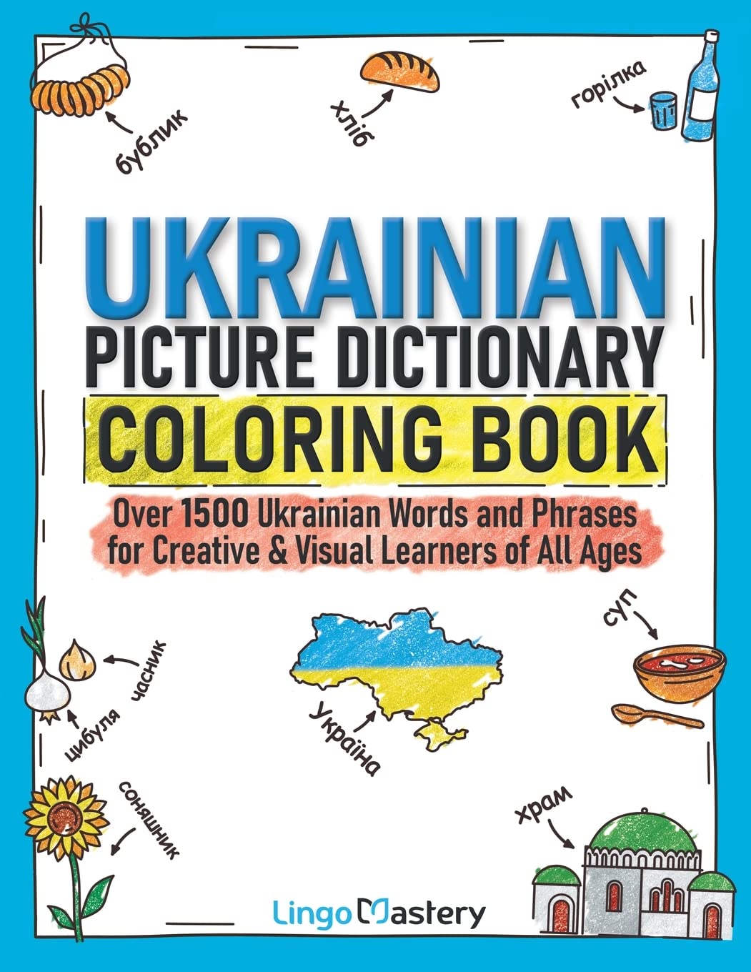 Ukrainian Picture Dictionary Coloring Book — used book cover