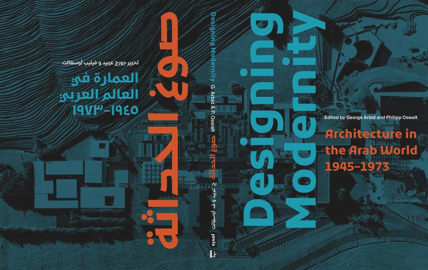 Designing Modernity: Architecture in the Arab World 1945-1973 — used book cover
