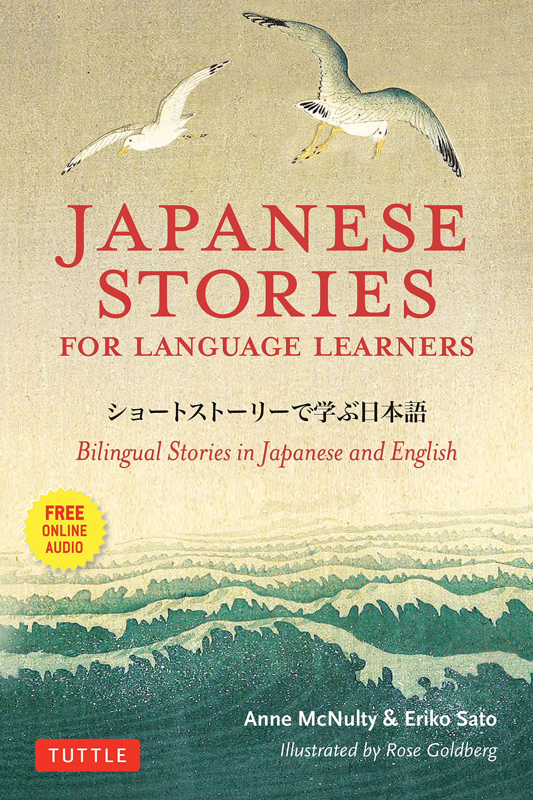 Japanese Stories for Language Learners — used book cover
