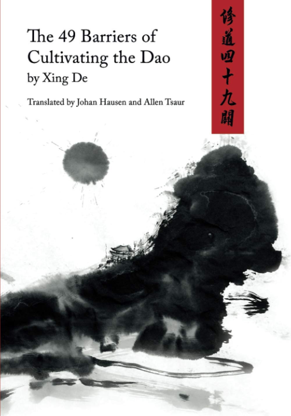 The 49 Barriers of Cultivating the Dao — used book cover