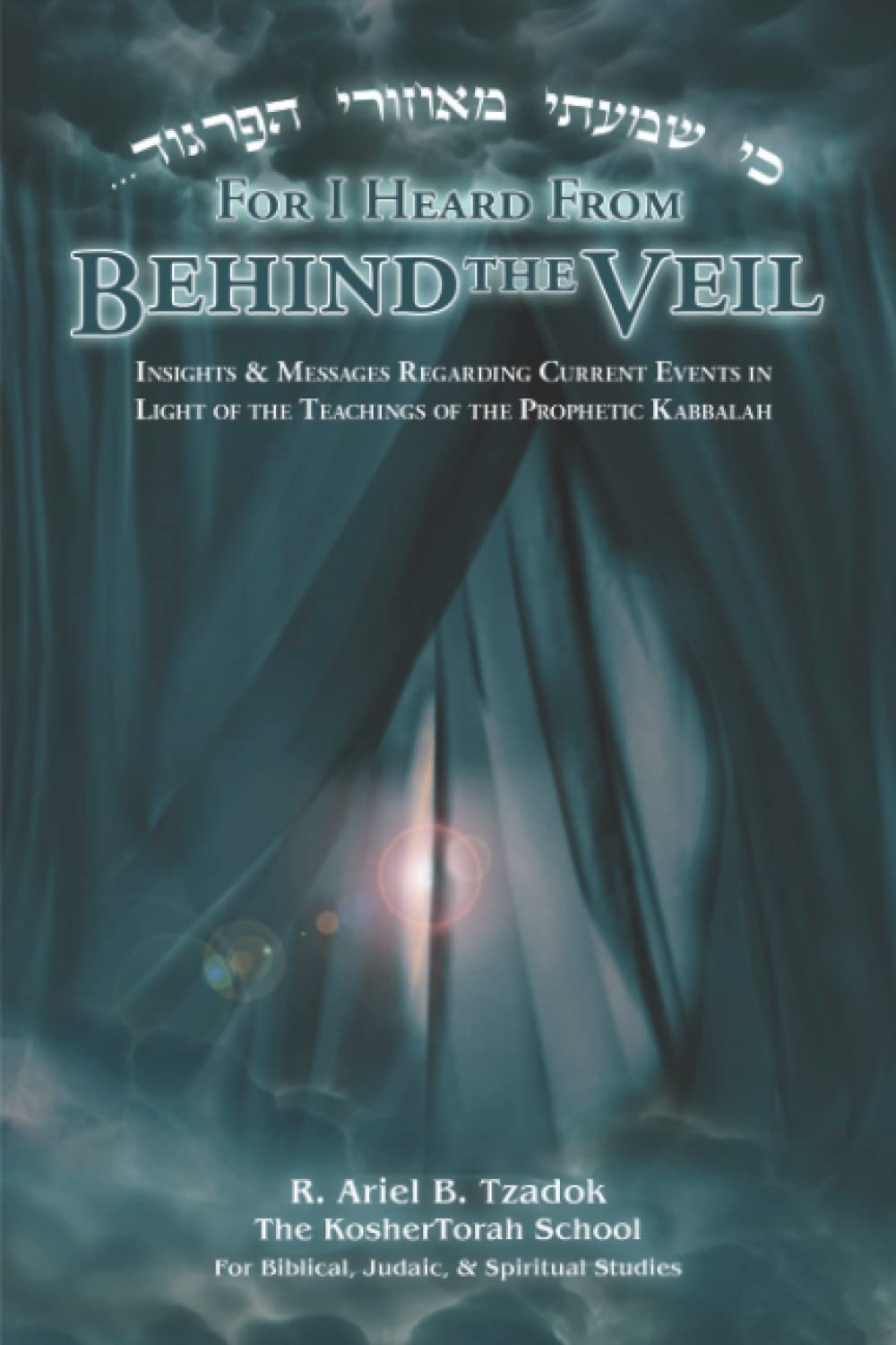 For I Heard From Behind the Veil — used book cover