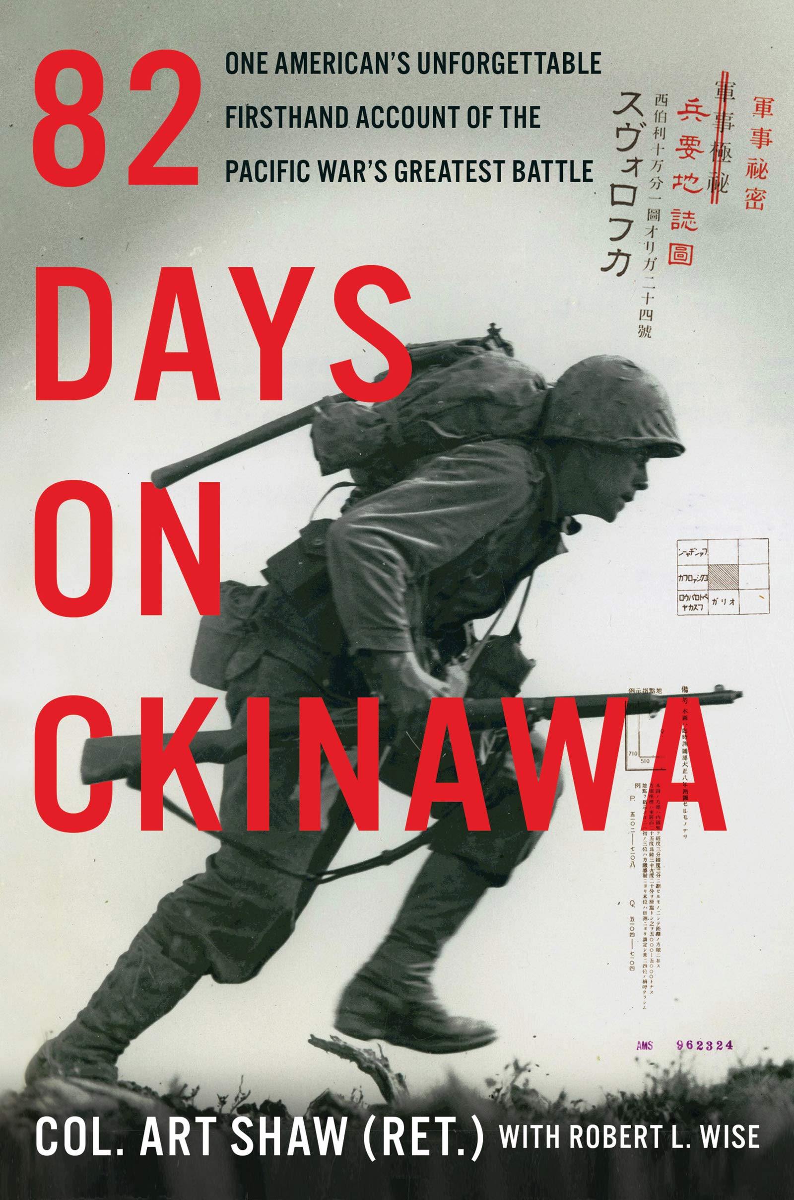 82 Days on Okinawa: One American&