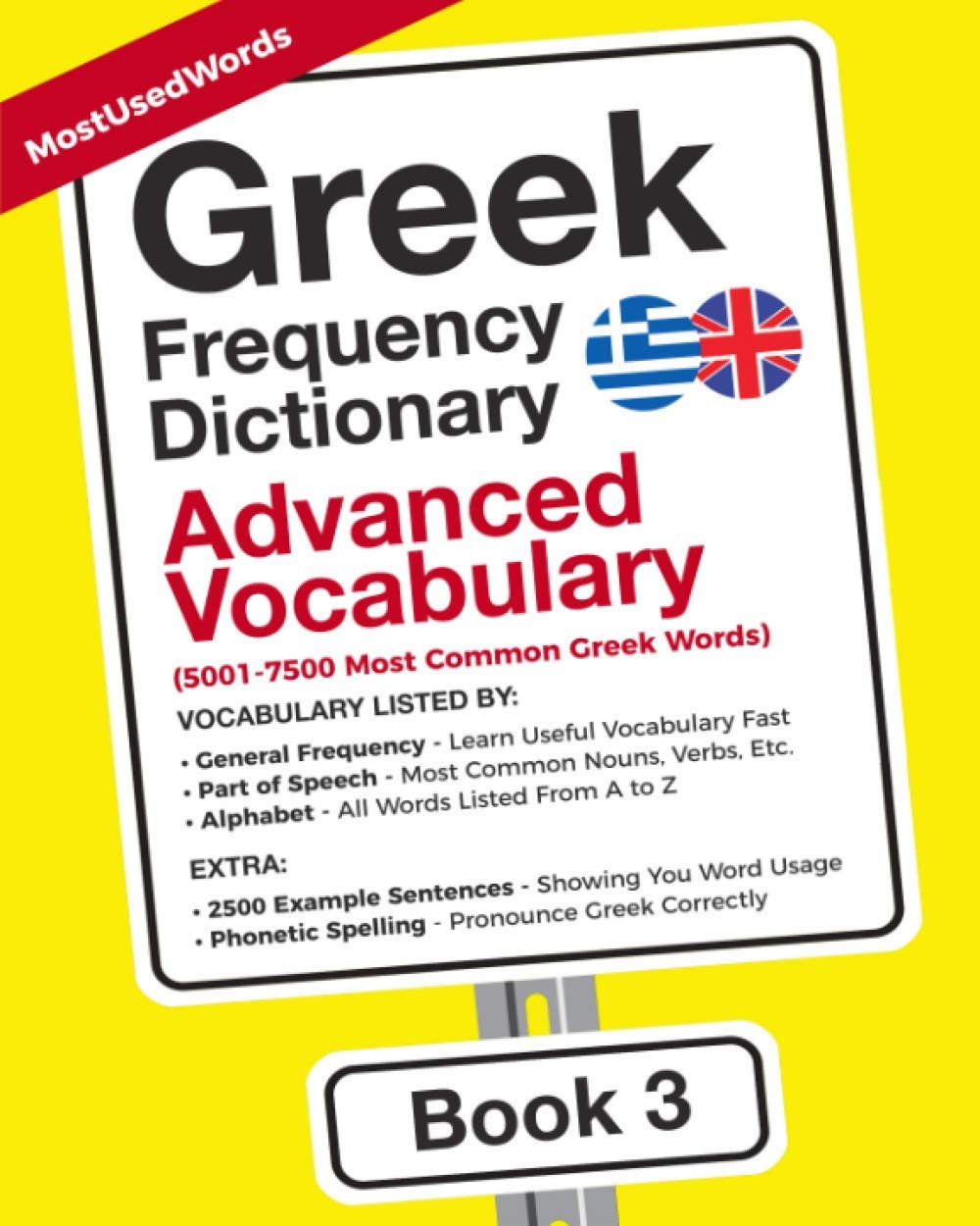 Greek Frequency Dictionary - Advanced Vocabulary: 5001-7500 Most Common Greek Words (Learn (Modern) Greek with the Greek Frequency Dictionaries)
