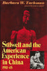 Stilwell and the American Experience in China, 1911-45 — used book cover