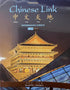 Chinese Link: Intermediate Chinese, Level 2/Part 1 — used book cover