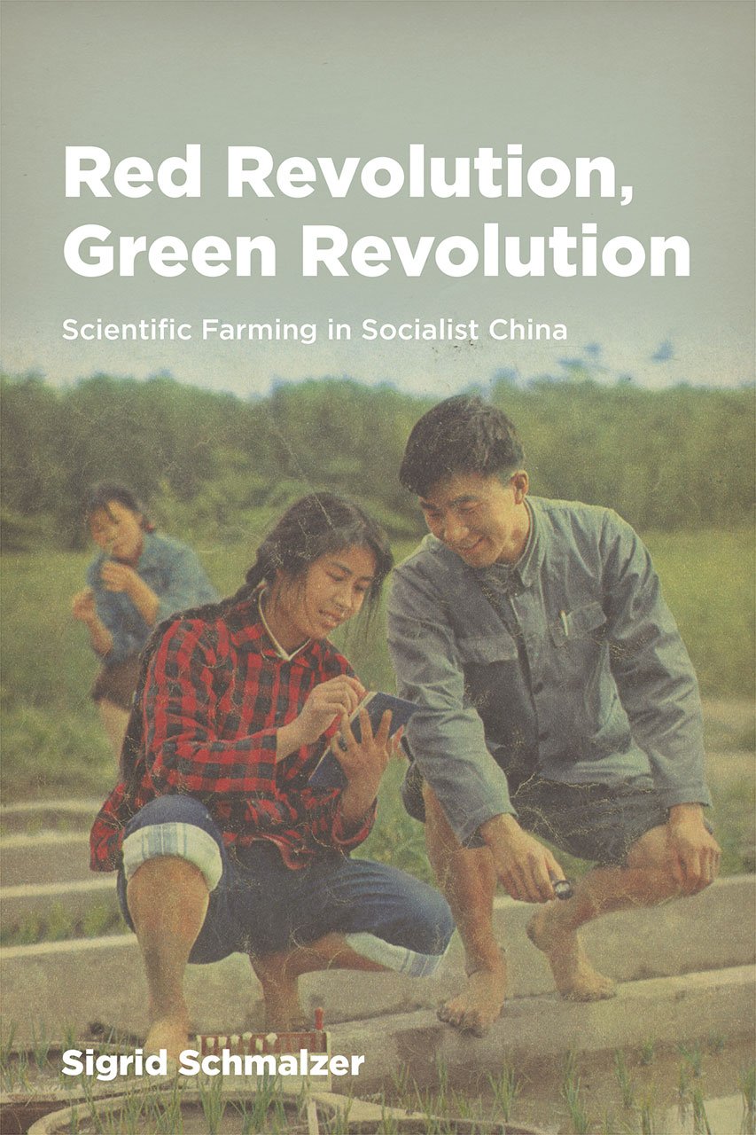 Red Revolution, Green Revolution: Scientific Farming in Socialist China