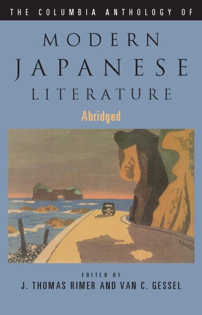 The Columbia Anthology of Modern Japanese Literature — used book cover