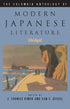 The Columbia Anthology of Modern Japanese Literature — used book cover
