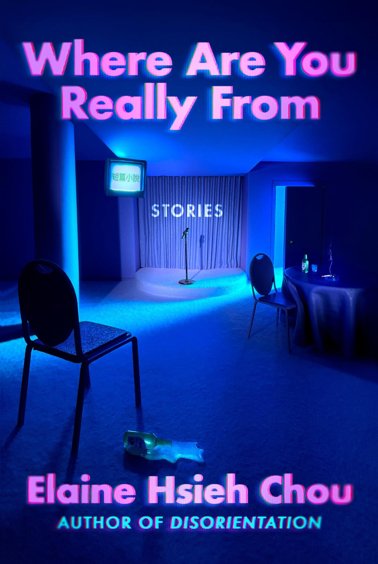Where Are You Really From: Stories