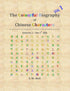 The Colourful Biography of Chinese Characters, Volume 1 — used book cover