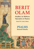 Berit Olam: Psalms — used book cover