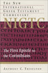 The First Epistle to the Corinthians — used book cover