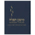 Mishkan T&