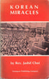 Korean miracles — used book cover