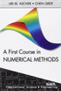 A First Course in Numerical Methods — used book cover