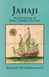 Jahaji: An Anthology of Indo-Caribbean Fiction — used book cover