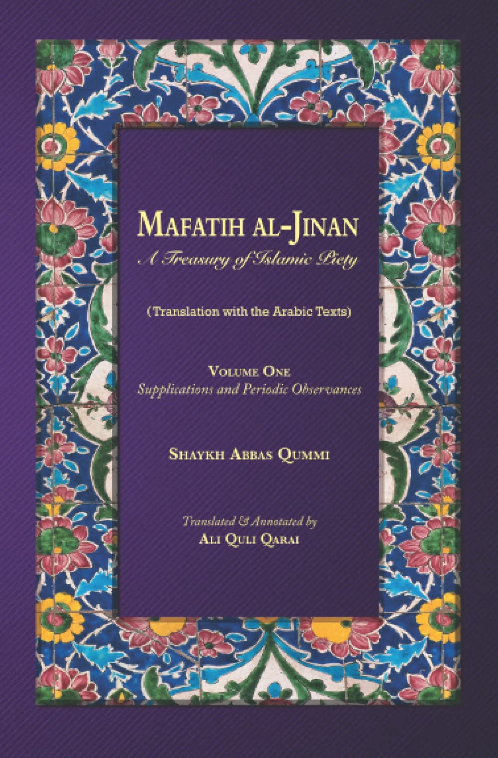 Mafatih al-Jinan: A Treasury of Islamic Piety: Volume 1: Supplications and Periodic Observances (2.25"x8" Paperback)