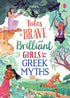 Tales of brave and brilliant Girls from the Greek Myths — used book cover