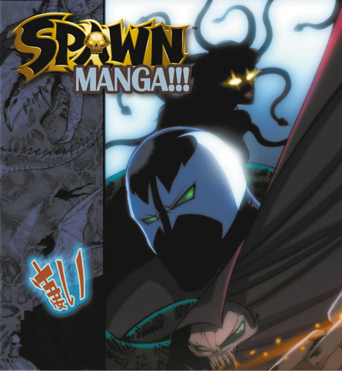 Spawn: Shadows of Spawn Volume 3 (Spawn)