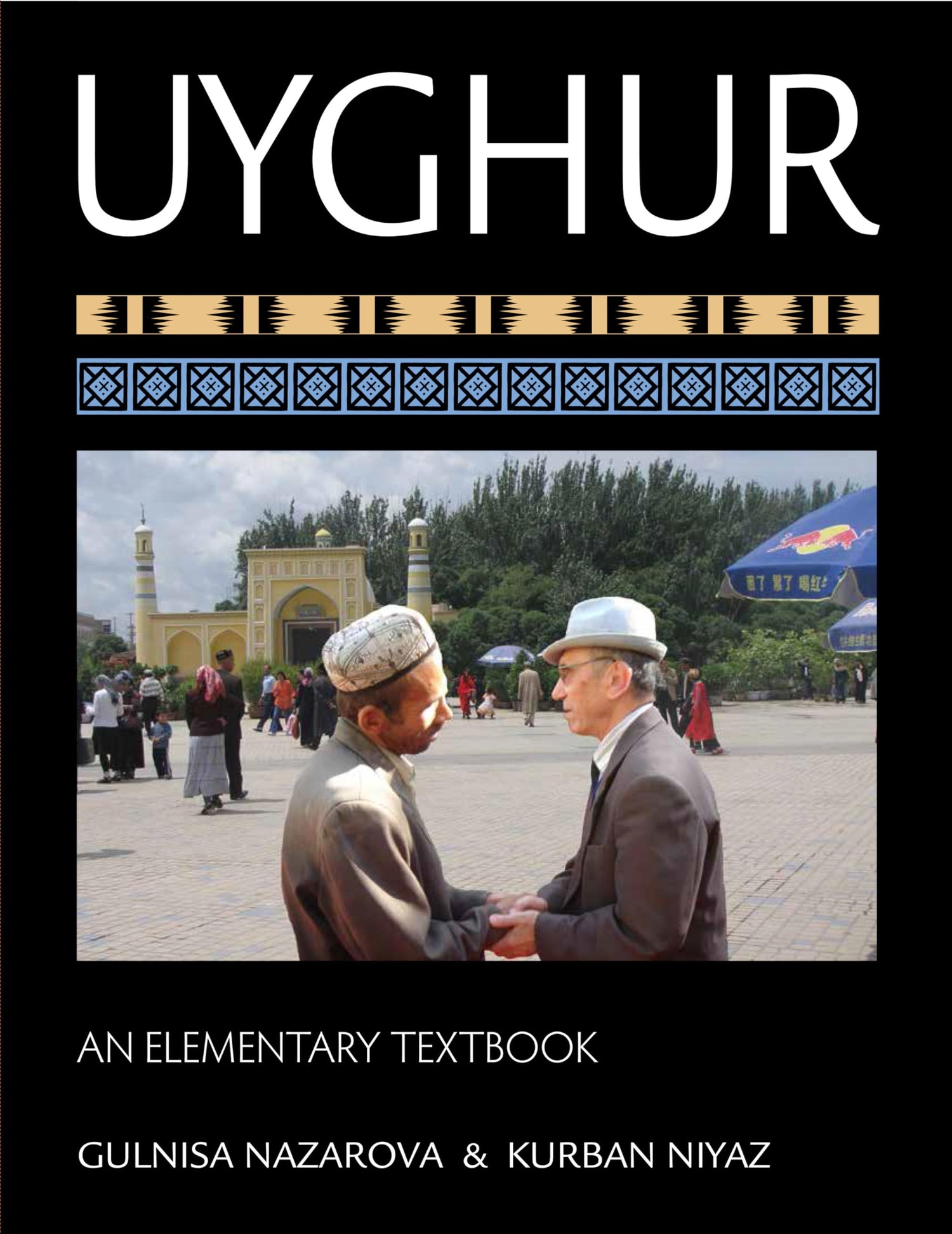 Uyghur: An Elementary Textbook — used book cover