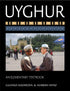 Uyghur: An Elementary Textbook — used book cover