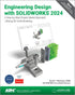 Engineering Design with SOLIDWORKS 2024 — used book cover