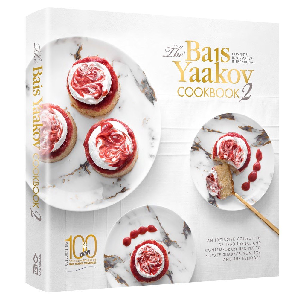 Bais Yaakov Cookbook 
