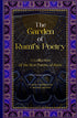The Garden of Rumi’s Poetry — used book cover