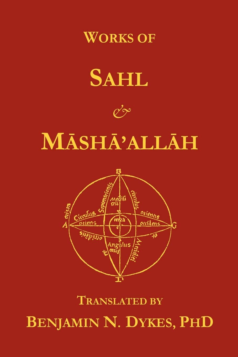Works of Sahl &amp; Masha&