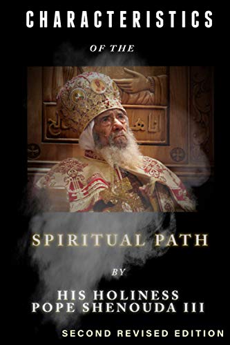 Characteristics Of The Spiritual Path — used book cover