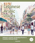 Lebanese Arabic Voices — used book cover