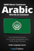 2000 Most Common Arabic Words in Context — used book cover