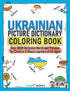 Ukrainian Picture Dictionary Coloring Book — used book cover
