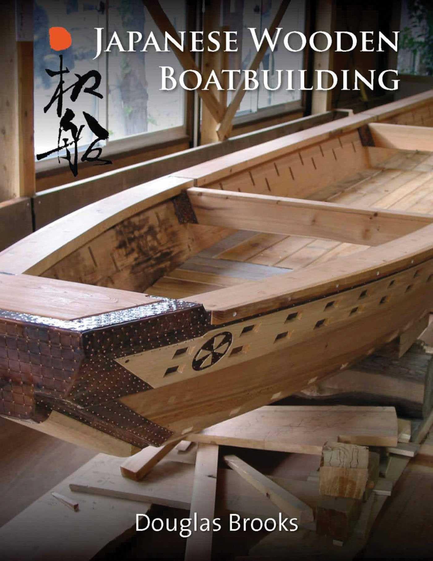Japanese Wooden Boatbuilding — used book cover