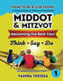 How to Be a Jew Today Think, Say, Do - Becoming the Best You - Book 1 — used book cover