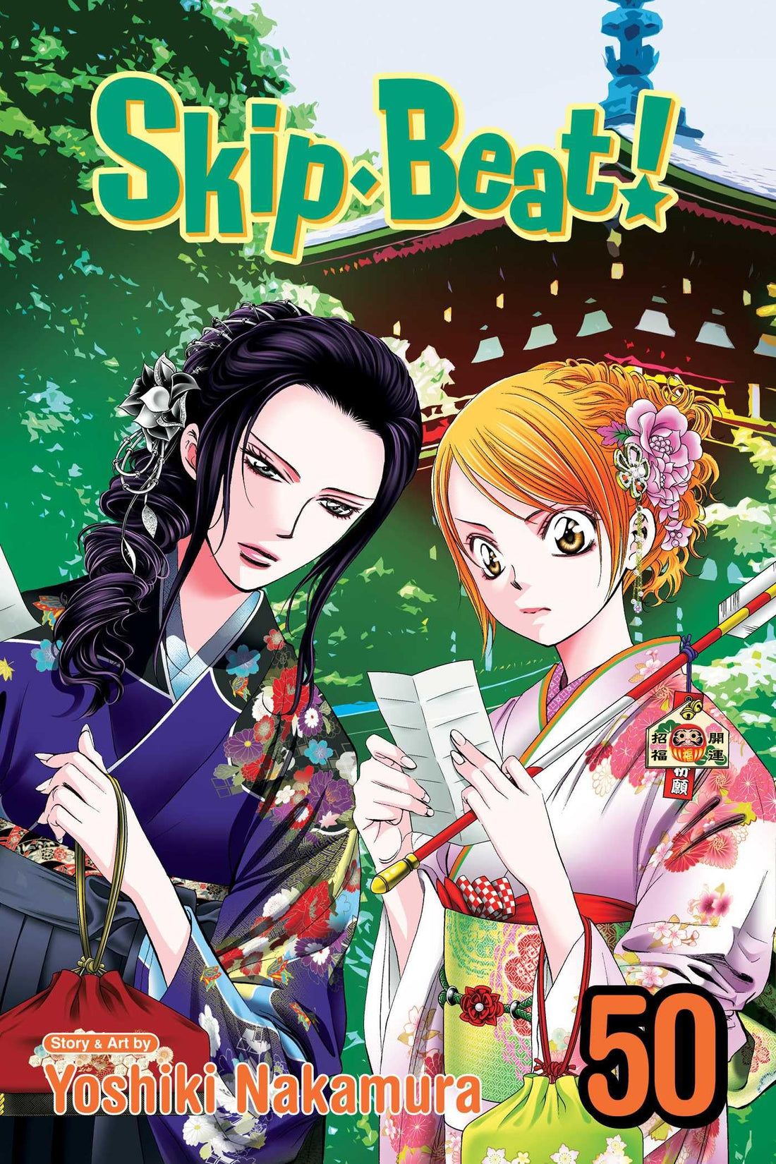 Skip·Beat!, Vol. 50 (50)