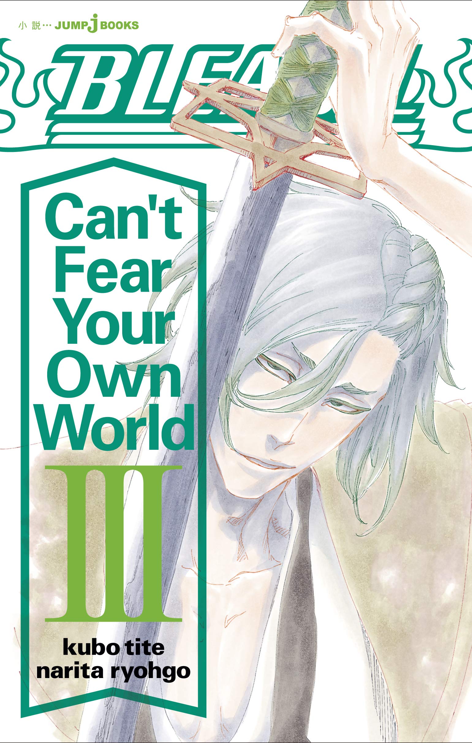 BLEACH Can&