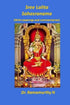 Sree Lalita Sahasranama — used book cover