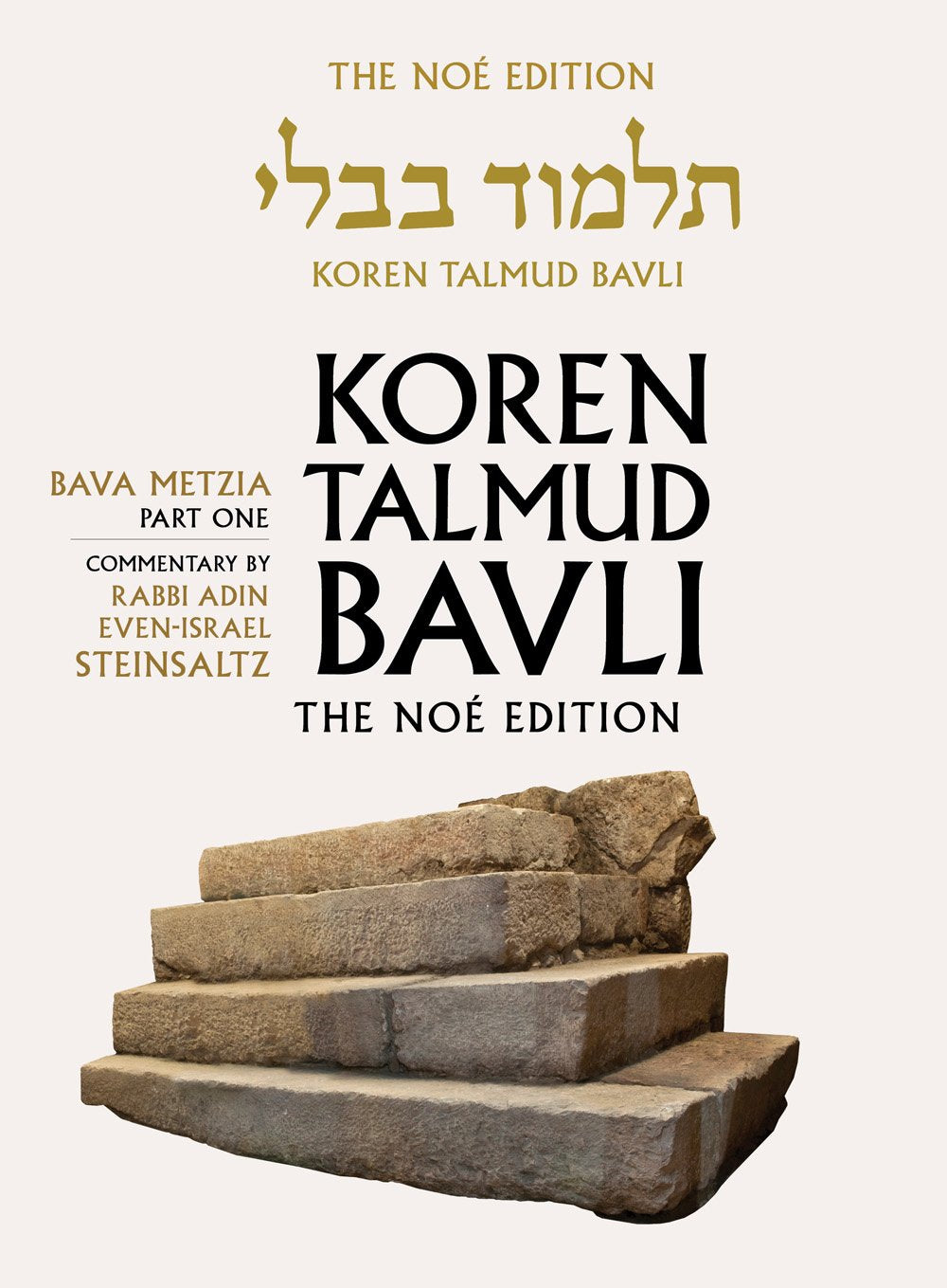 Koren Talmud Bavli Noe, Vol 25 — used book cover