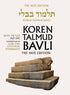 Koren Talmud Bavli Noe, Vol 25 — used book cover