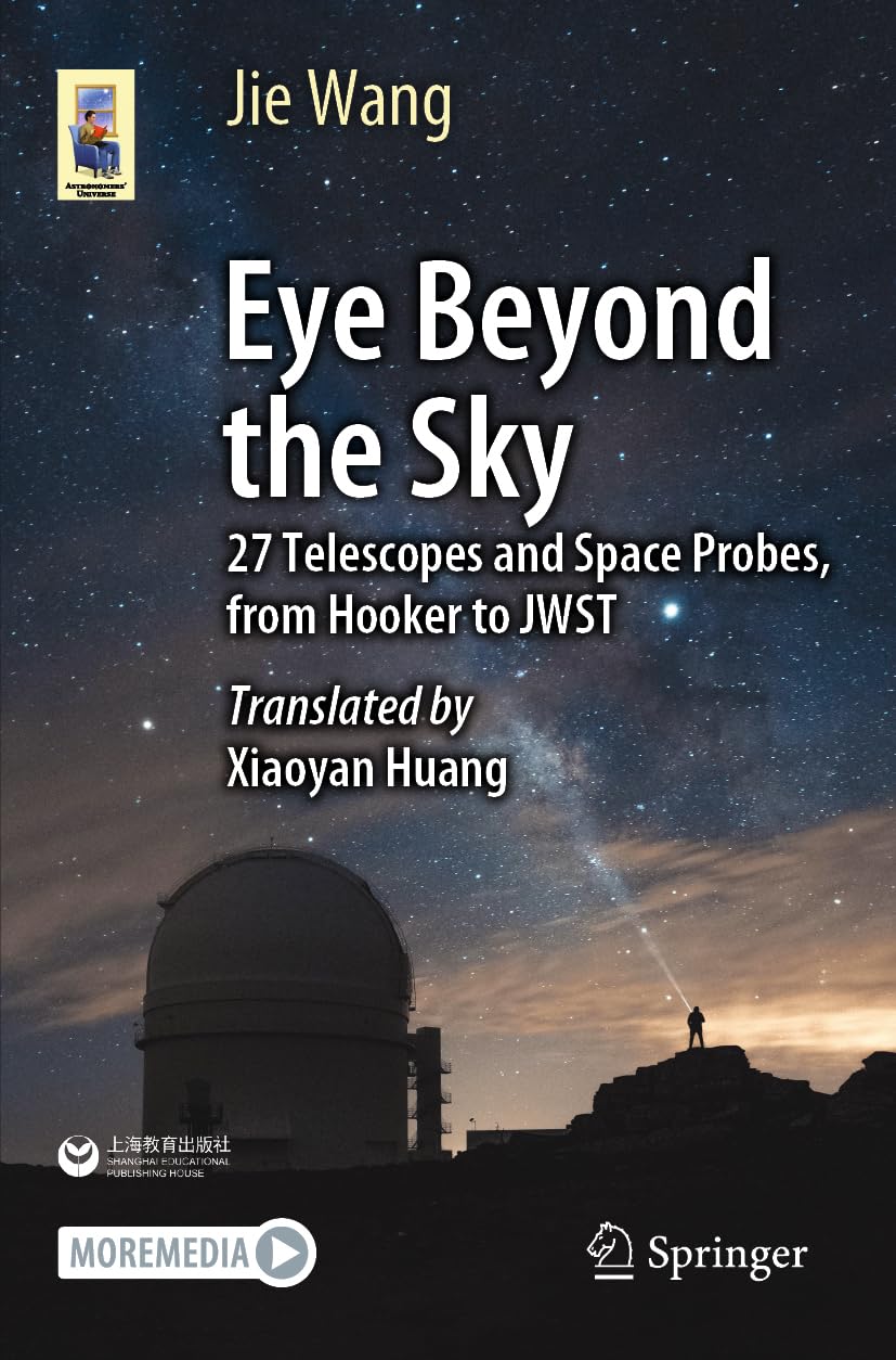 Eye Beyond the Sky — used book cover