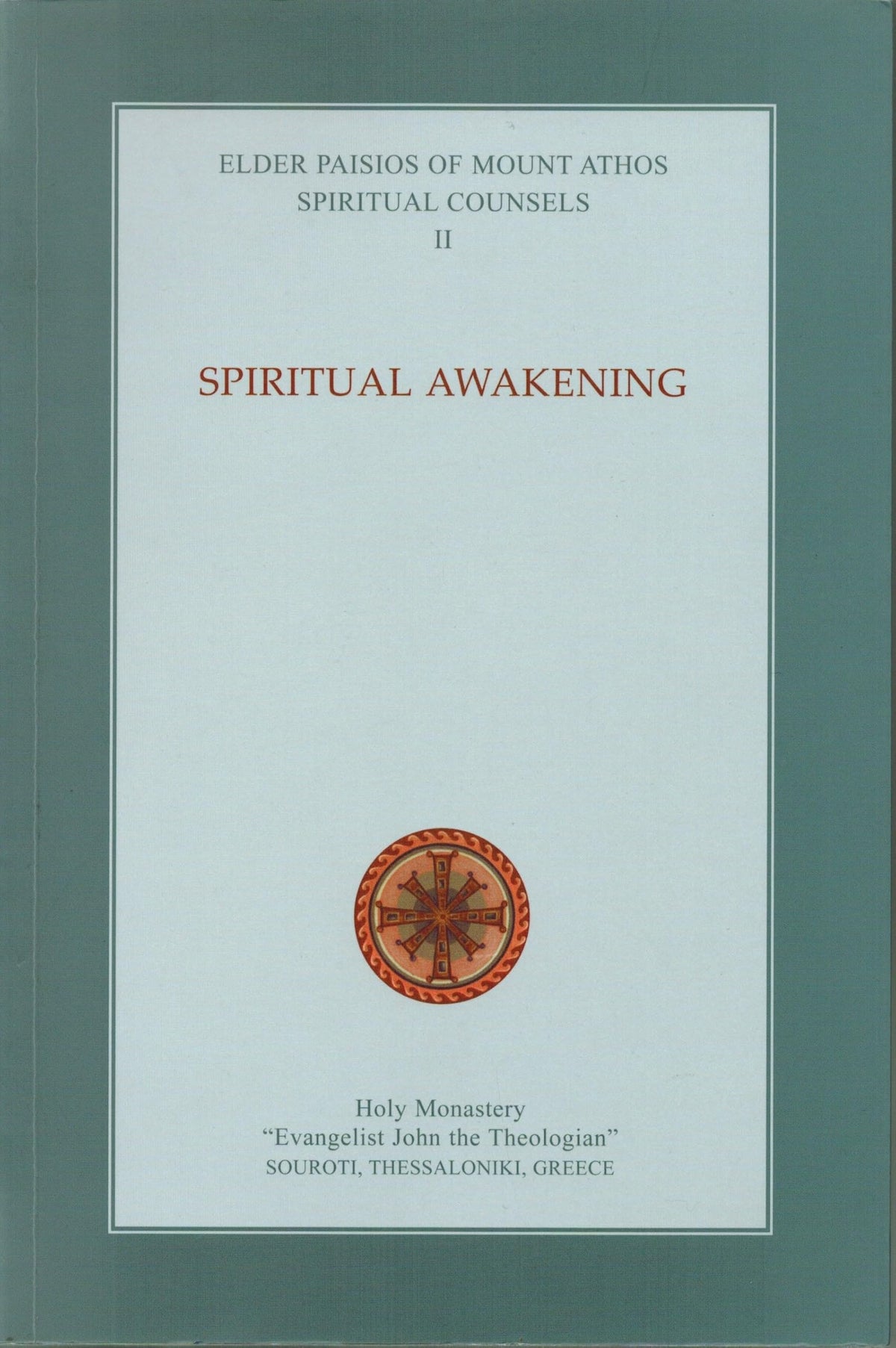 Spiritual Counsels II: Spiritual Awakening