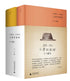 文学回忆录 — used book cover