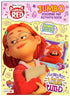 Bendon Disney Turning Red 80pg Jumbo Coloring and Activity Book — used book cover