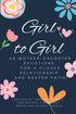 Girl to Girl — used book cover