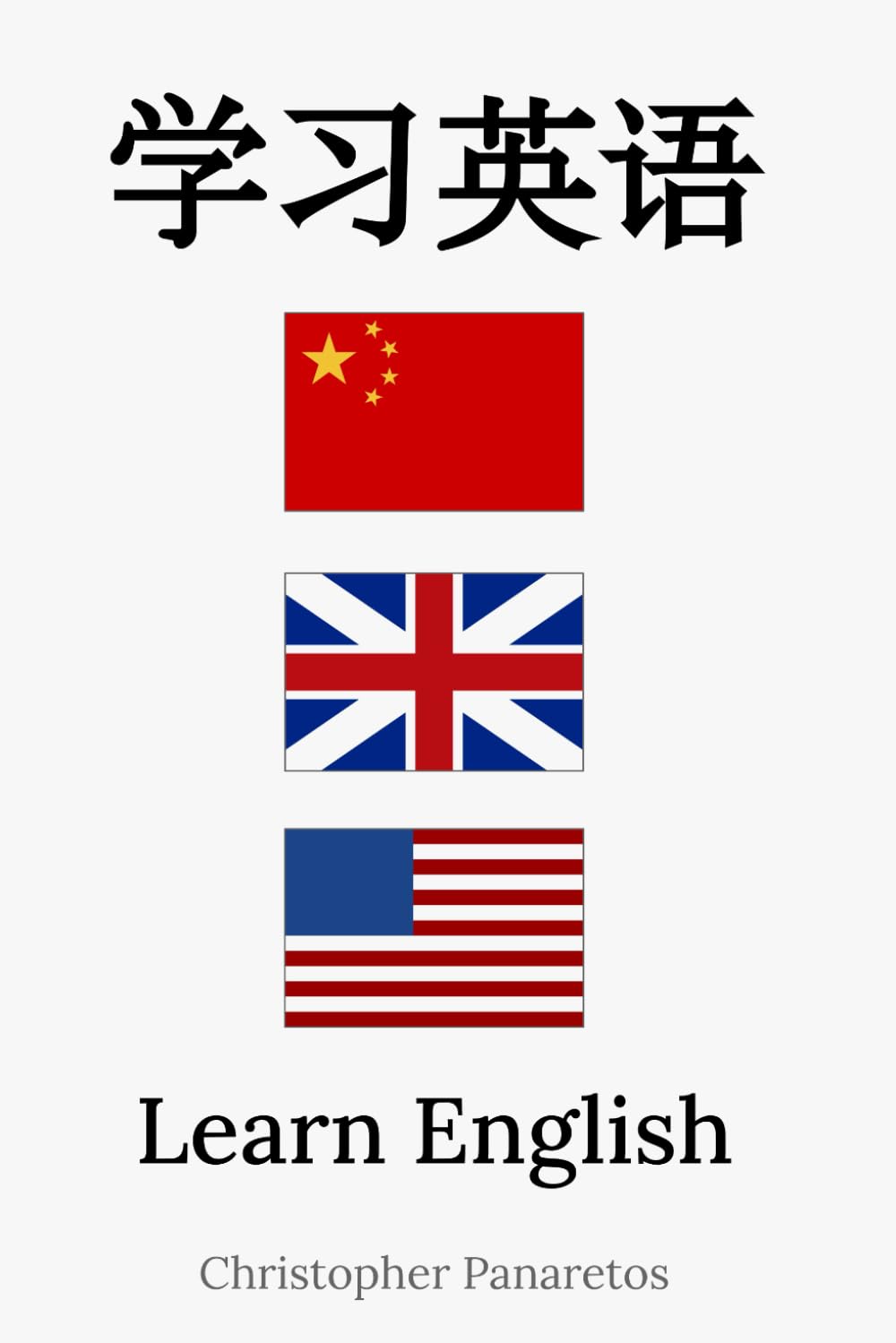 Learn English: for Chinese speakers — used book cover