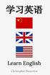 Learn English: for Chinese speakers — used book cover